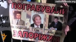 Запоріжці вимагали від Генпрокуратури затримати особу, яку підозрюють у розгоні Запорізького Євромайдану