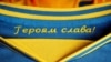 Дипломати посольства США вдягнули форму збірної України, яку вимагає змінити УЄФА