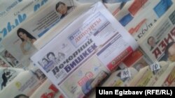 Иллюстративное фото. 