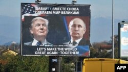 Рекламний щит із зображенням новообраного президента США Дональда Трампа і президента Росії Володимира Путіна на трасі неподалік Подгориці, Чорногорія, листопад 2016 року