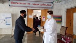 4-октябрь, 2020-жыл. 