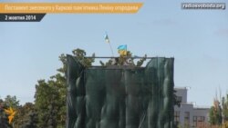 Постамент знесеного у Харкові пам'ятника Леніну огородили