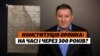 «Перша Конституція Європи». Через 300 років Конституція Пилипа Орлика в Україні (відео)