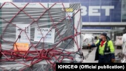 Доставените по схемата COVAX ваксини са вече на привършване