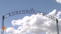 В селе Комсомол перестали продавать спиртное