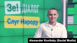 Як повідомили в апараті парламенту, Олександр Куницький був відряджений до Ізраїлю з 3 по 7 липня 2023 року