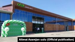 “Артел электроникс” кыргыз-өзбек биргелешкен ишканасынын ачылышы.