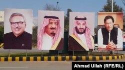 په پاکستان کې د محمد بن سلمان د ښه راغلاست لپاره لګول شوي انځورونه (ښی-کین) عمران خان، محمد بن سلمان، ملک سلمان، عارف علوي