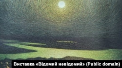 Картина Івана Марчука «Зійшов місяць над Дніпром», 1980 рік. Приватна колекція