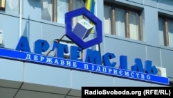 Державне підприємство «Артемсіль», місто Соледар 