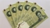 A redenomination of the Iranian currency has been discussed for years as its value has plummeted. (file photo)