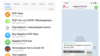 Skrinšotovi objava na mreži Telegram, u kojima se u okviru privatnih i javnih grupa prodaju lažni negativni PCR testovi.