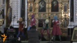 Оригинал записи Pussy Riot в Храме Христа Спасителя