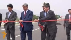 Бишкек-Балыкчы жолу ачылды