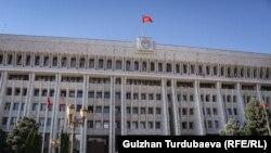 Жогорку Кеңеш.