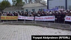 Митинг в Джалал-Абаде