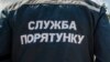 Вчора до пошуків залучили 13 людей, зокрема дев’ять водолазів, а також п’ять одиниць техніки