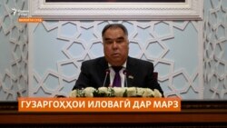 Аҳмадзода:"Сокинони вилоят талаб доранд, ки дар марз бо Қирғизистон гузаргоҳҳои иловагӣ бунёд шаванд