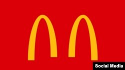 Logo-ul folosit de McDonald's în Brazilia pentru a le sugera clienților să păstreze distanța.