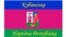 Флаг «Кубанской народной республики»