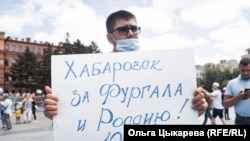 Хабаровскинин губернатору Сергей Фургалды колдогон акциянын катышуучусу. 11-апрель, 2020-жыл. Хабаровск.