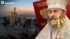 Крок до заборони: УПЦ (МП) визнана афілійованою із РПЦ. Що далі?
