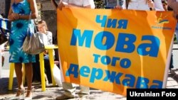 Акція на підтримку української мови у Києві, фото архівне
