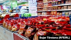 Prodavnica u Prištini, arhivska fotografija