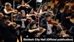 Оркестр, Кыргызстан