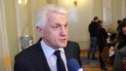 Литвин про заяви Пукача