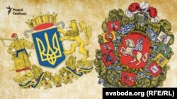 Герби УНР і БНР