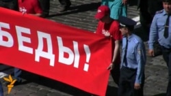 Комуністи й Російський блок спільно відзначили День Перемоги