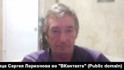 Сергей Ларионов