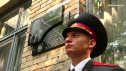 Пам’ятну дошку героєві АТО відкрили у медичному коледжі