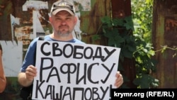 Пікет на підтримку Кашапова у Києві