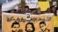 Pakistani human rights activists hold images of some of the bloggers who have gone missing during a protest in Islamabad on January 10.