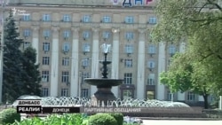 Що зроблять з Донбасом нові депутати України?