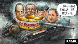 Карикатура Олексія Кустовського. До заяви віце-прем’єра Росії Дмитра Рогозіна про санкції: «Танкам візи не потрібні!»