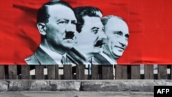 Плакат на майдані Незалежності у Києві 