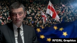 Георгий Гахария, коллаж