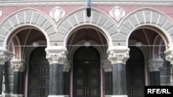 Національний банк України