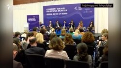 პარლამენტში ქალებისთვის შესაძლოა კვოტა დაუშვან