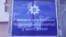 Співробітники нацполіції відмовляються перешкоджати протидії гей-параду в Києві