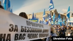 Мітинг з нагоди Міжнародного дня боротьби з бідністю, 17 жовтня 2011 року