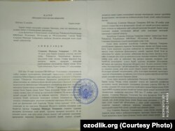 Решение Каршинского городского суда по гражданским делам.