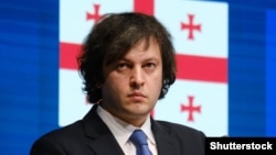 Ирaклий Кобахидзе