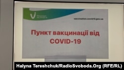 Найбільшу кількість щеплень за 20 квітня зробили у Києві – 1650