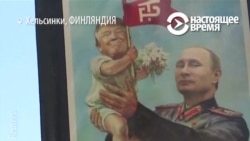 Хельсинки: Путин менен Трамптын жолугушуусуна каршылар