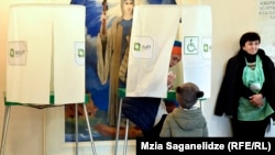 საპარლამენტო არჩევნები