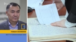 NEXT TV эфирге чыга баштады 